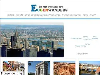 eugenwonders.com