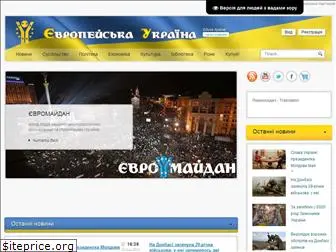 eukraina.com