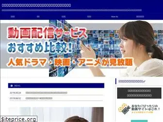 www.eundong-t.jp