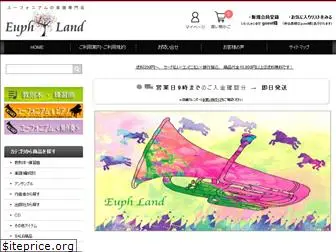 euph-land.jp