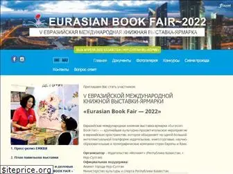 eurasbook.com