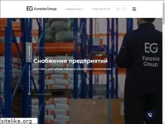 eurasia-group.ru