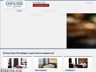 eurasia-hotel.ru