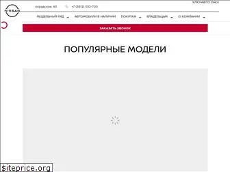 eurasia-nissan.com