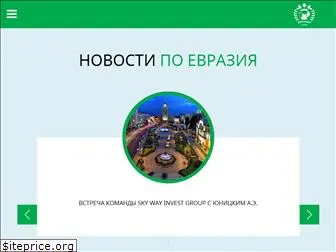 eurasia-pg.com