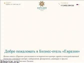 eurasiahotel.ru