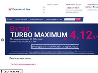 eurasian-bank.ru