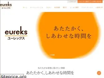 eureks.co.jp