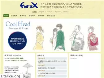 eurex.co.jp