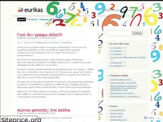eurikas.wordpress.com