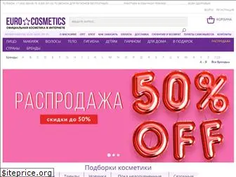 euro-cosmetics.ru