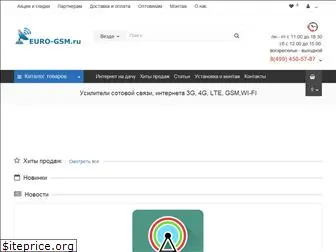 euro-gsm.ru