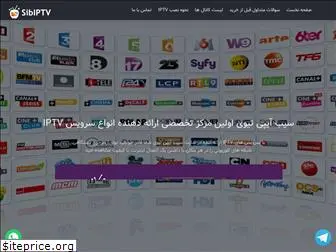 euro-iptv.org