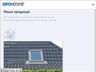 euro-modul.com.ua