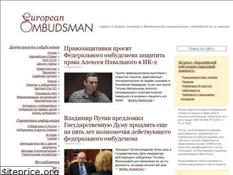 euro-ombudsman.org