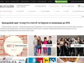 euro-sale.com.ua