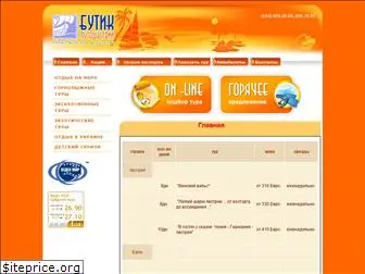 euro-travel.kiev.ua