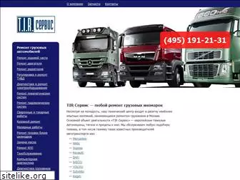 euro-trucks.ru