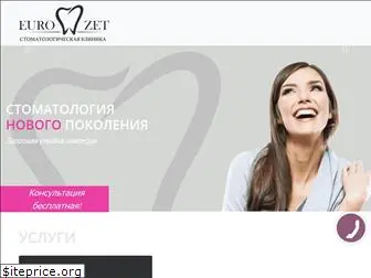 euro-zet.com.ua