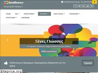 euroaccess.gr