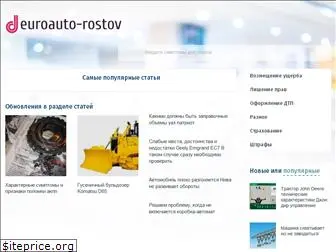 euroauto-rostov.ru