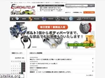 euroauto.jp