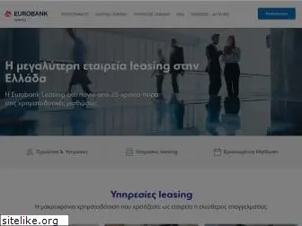 eurobank-leasing.gr