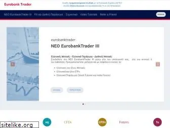 eurobanktrader.gr
