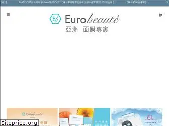 eurobeaute.com.hk