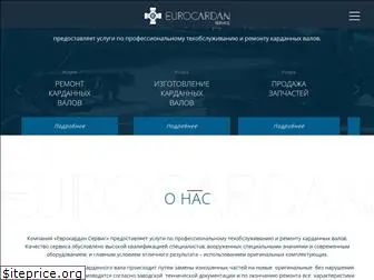 eurocardan-service.com.ua