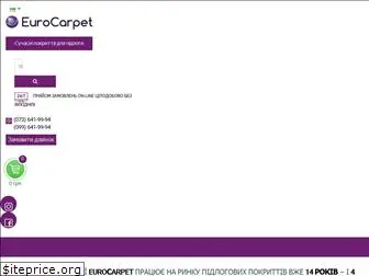 eurocarpet.com.ua