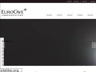 eurocave.com.tw