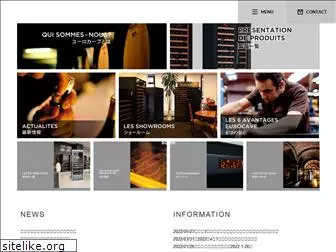 eurocave.jp