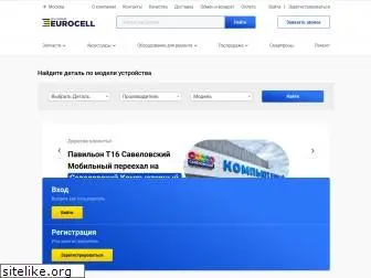 eurocell.ru