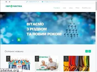 eurochistka.com.ua