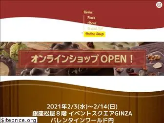 eurochocolate-japan.com
