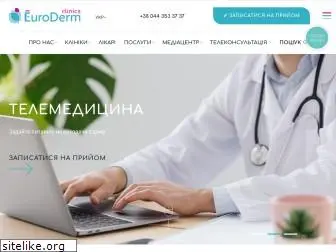 euroderm.com.ua