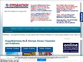 eurodiastasi.com