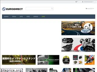 eurodirect.co.jp