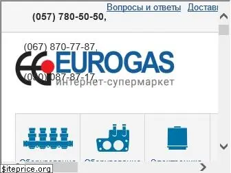 eurogas.ua