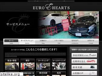 eurohearts.jp