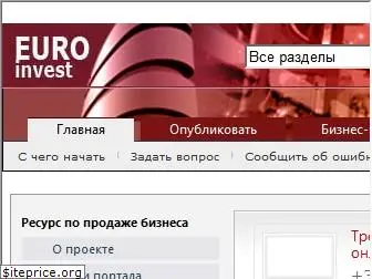 euroinvest.com.ua
