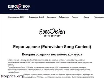 euroinvision.com