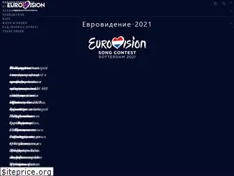 euroinvision.ru