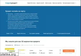 eurokredyt.com.ua