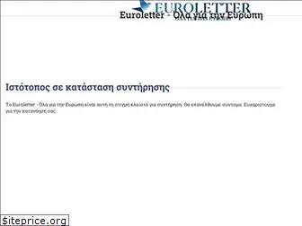 euroletter.gr
