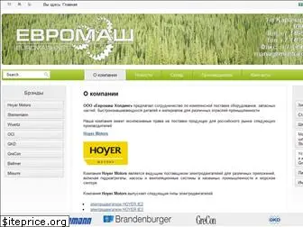 euromash.net
