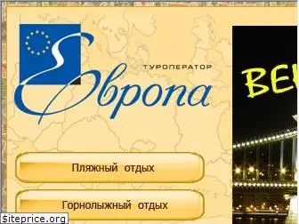 europa-tta.com.ua