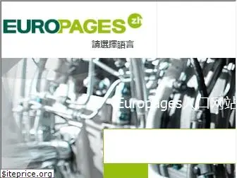 europages.hk