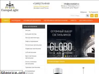 europalight.ru